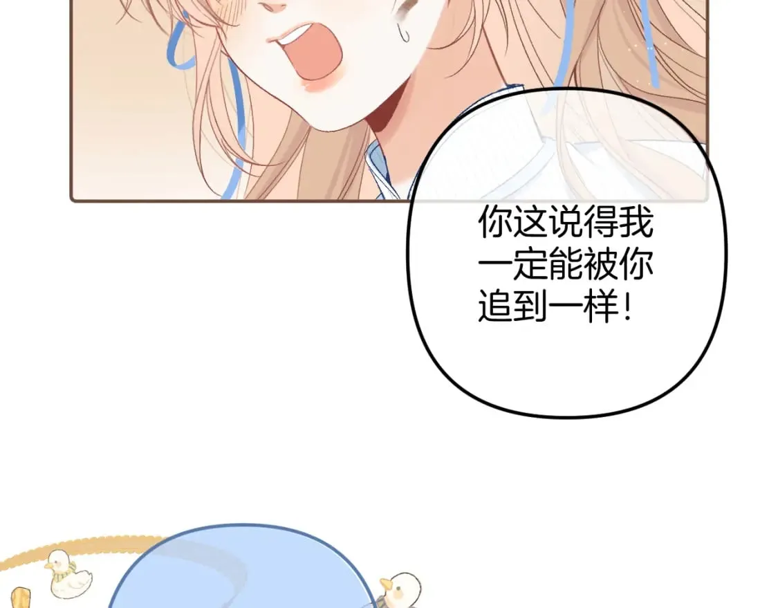 34 多追几下 第36页