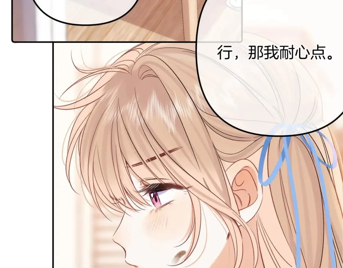 34 多追几下 第42页