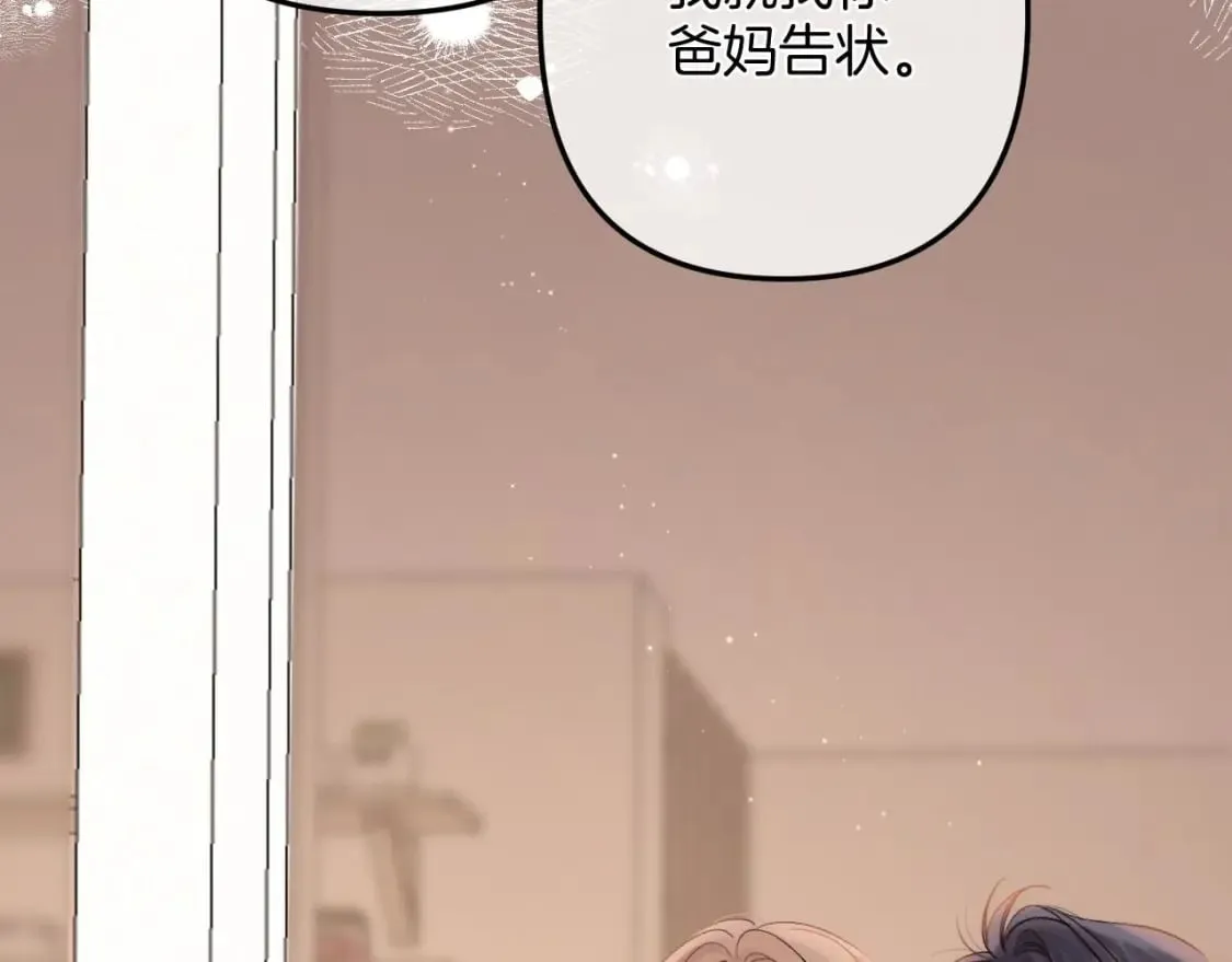 34 多追几下 第44页