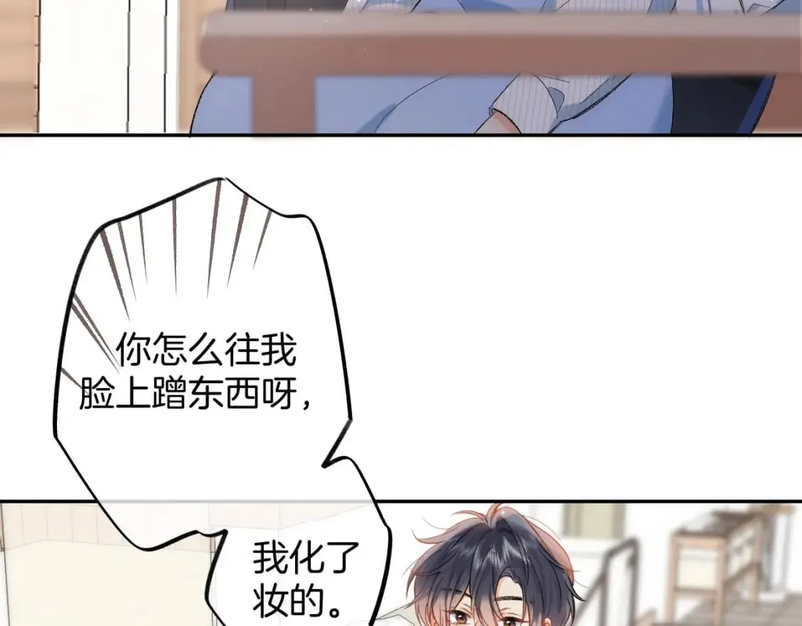 34 多追几下 第46页