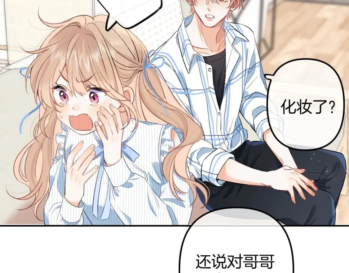 34 多追几下 第47页
