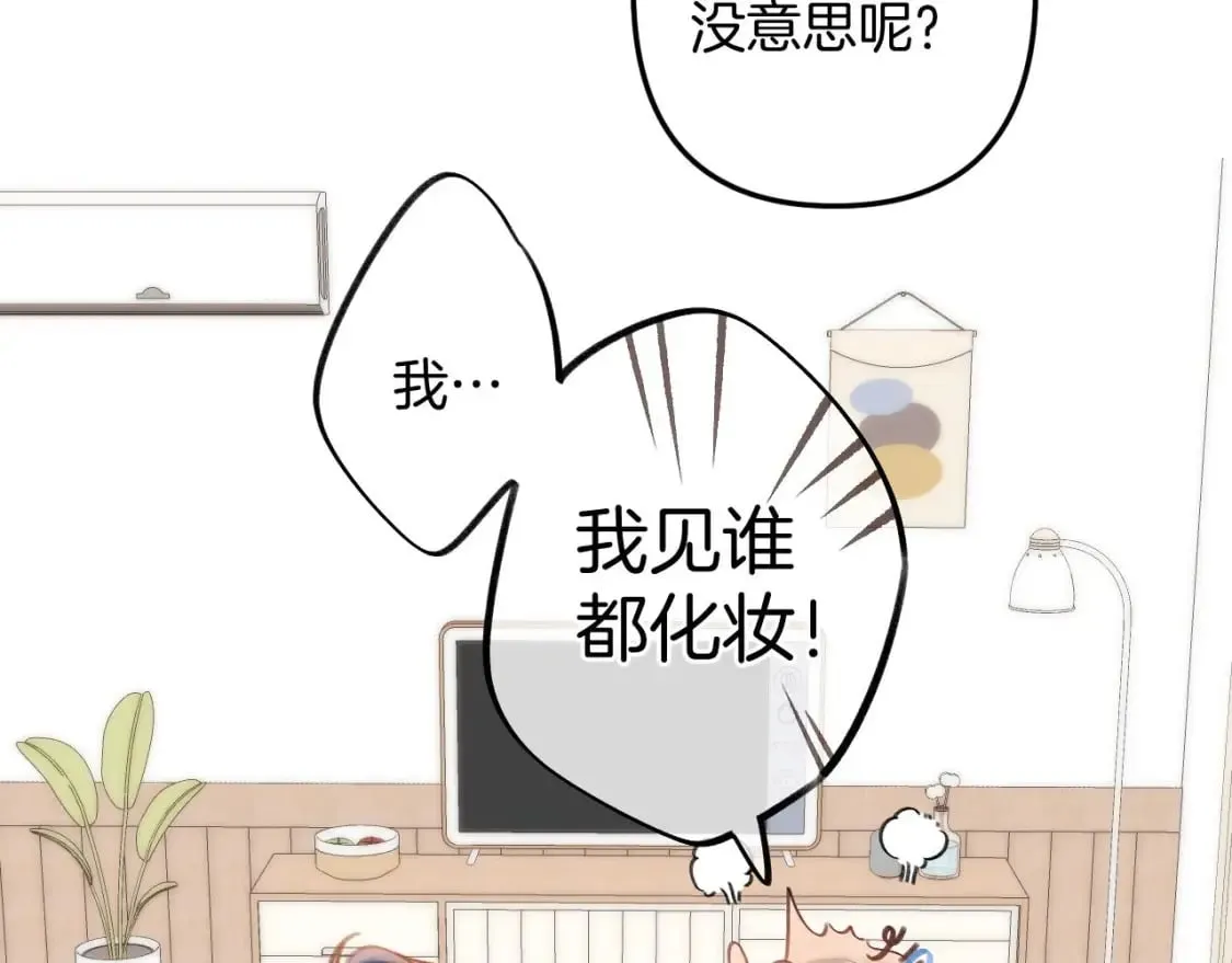 34 多追几下 第48页