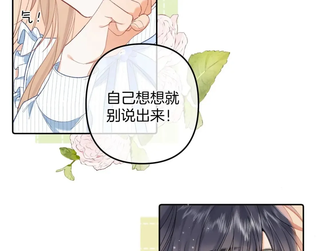 34 多追几下 第51页