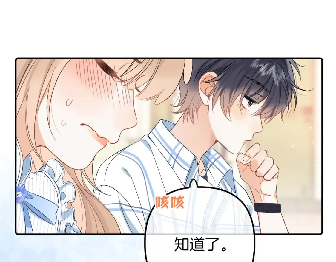 34 多追几下 第72页