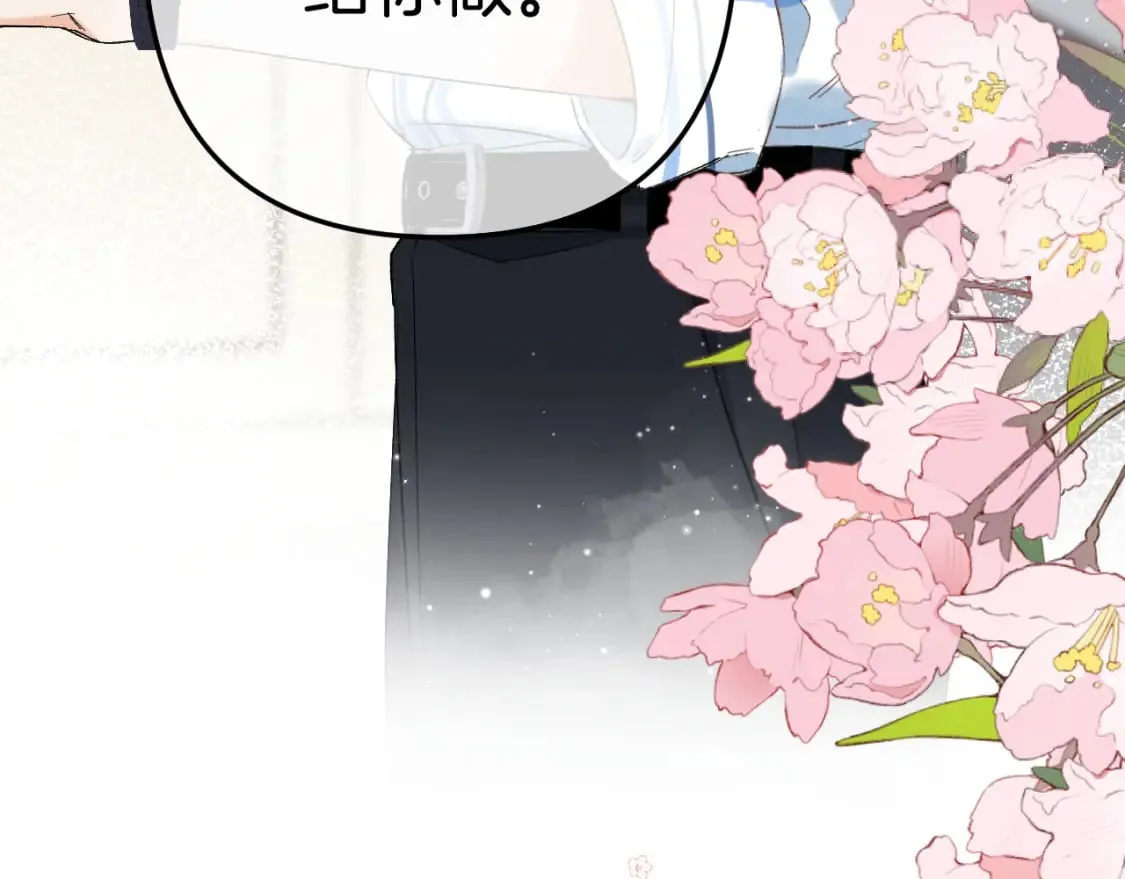34 多追几下 第82页