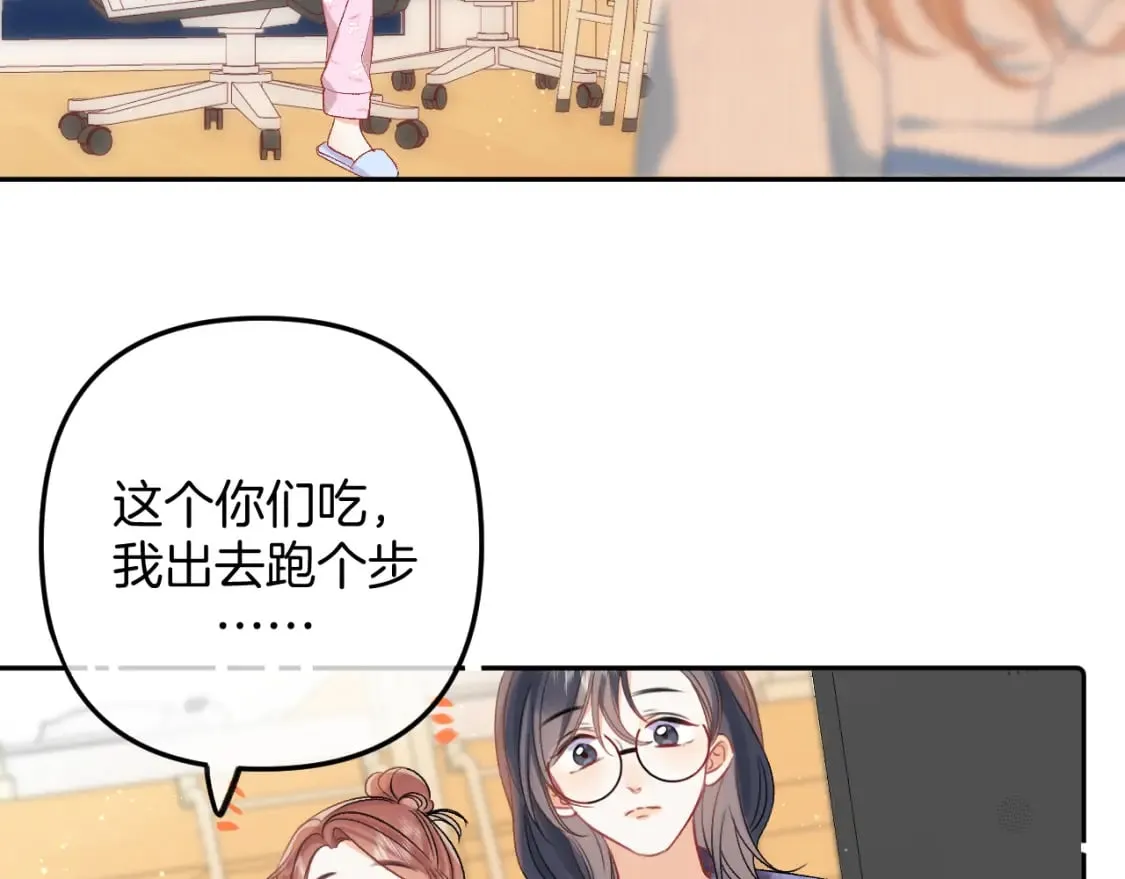 34 多追几下 第89页