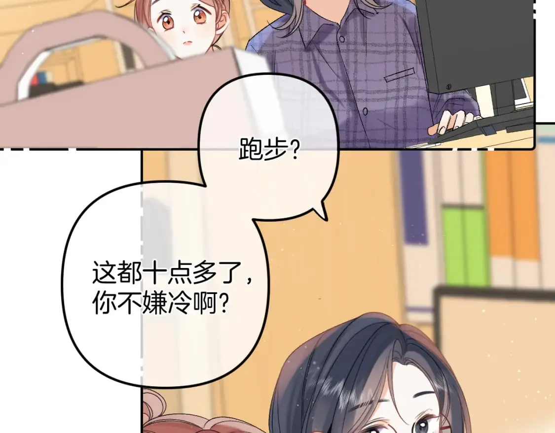 34 多追几下 第90页