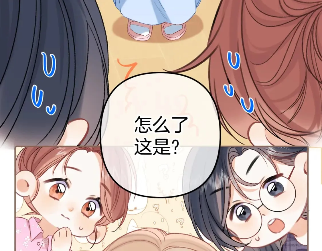 34 多追几下 第95页