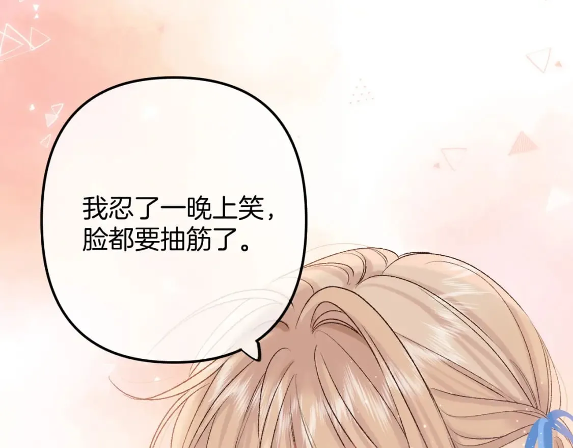 34 多追几下 第97页