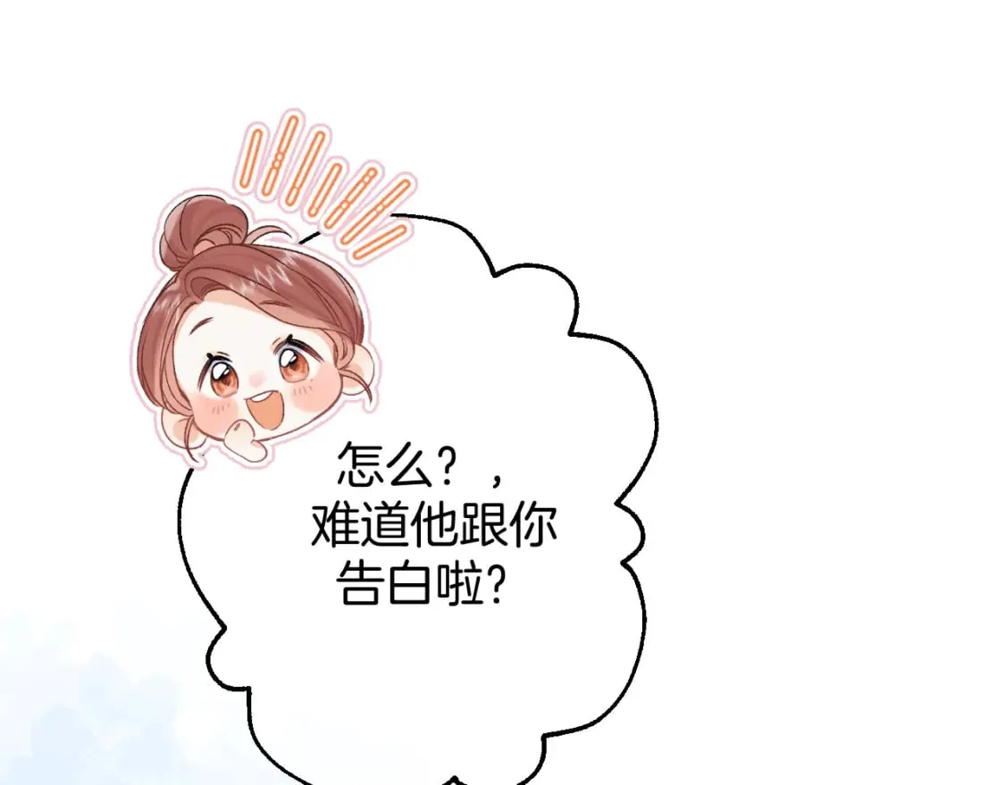34 多追几下 第99页