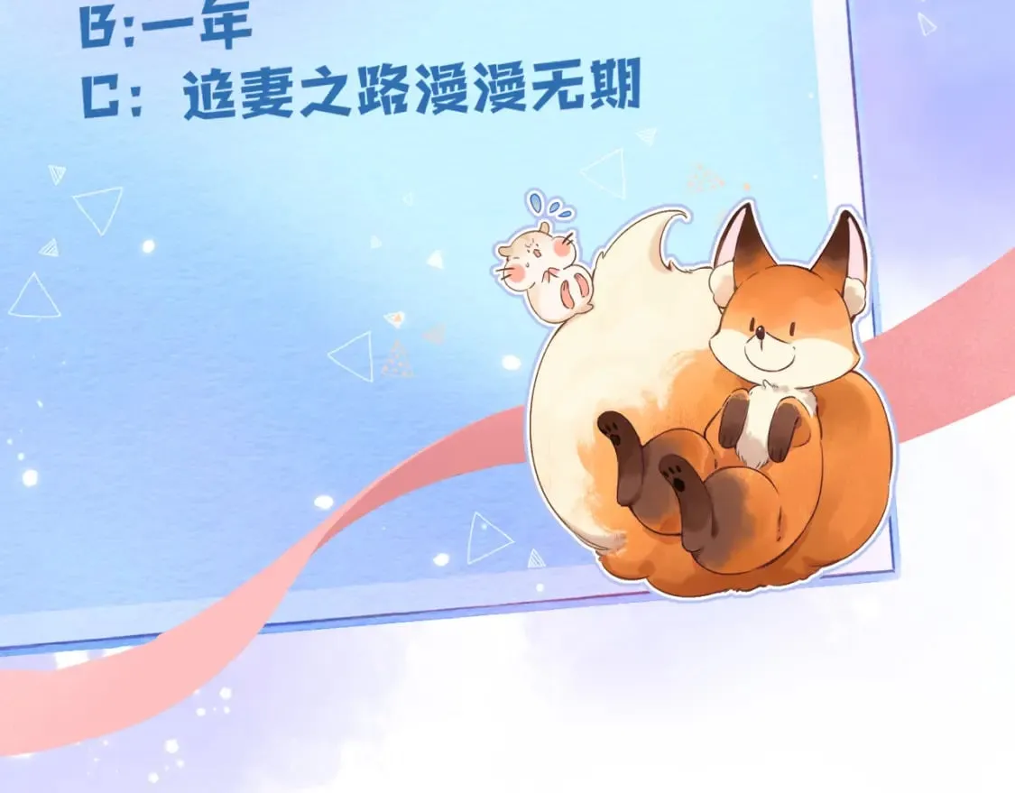 34 多追几下 第105页