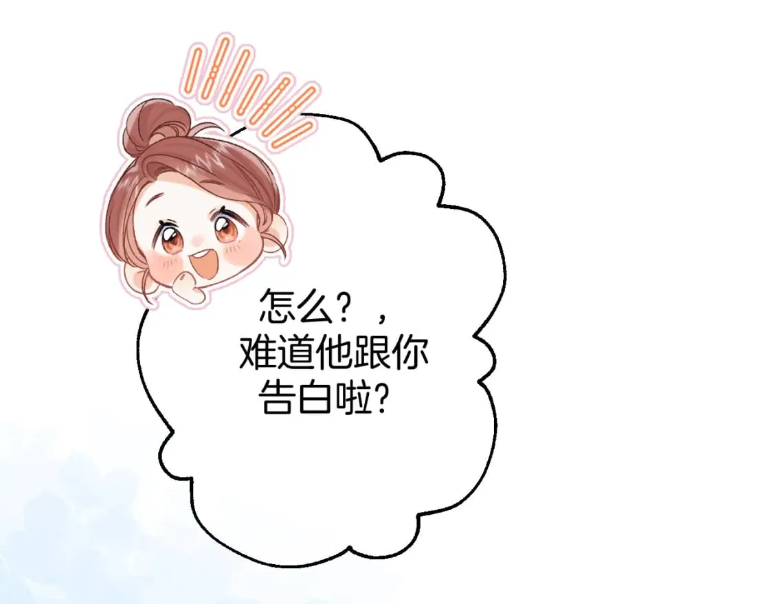 35 “追求者” 第1页