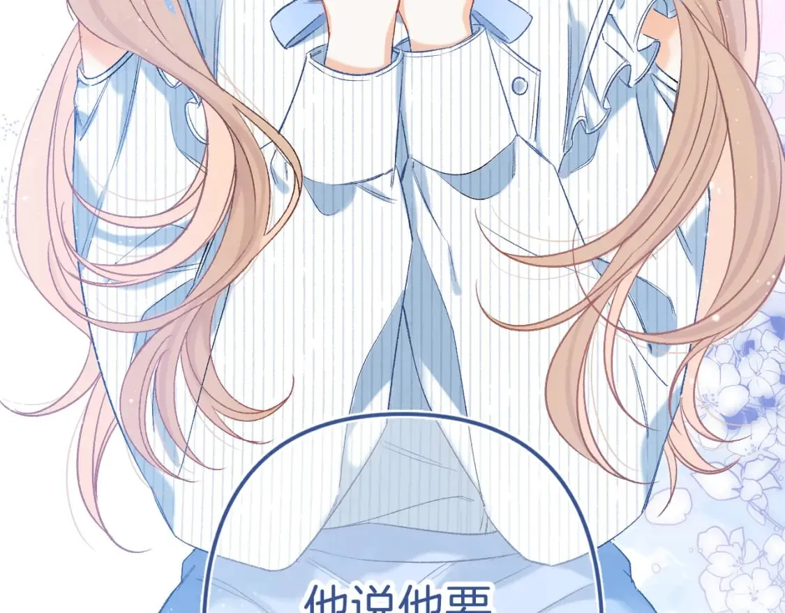 35 “追求者” 第4页
