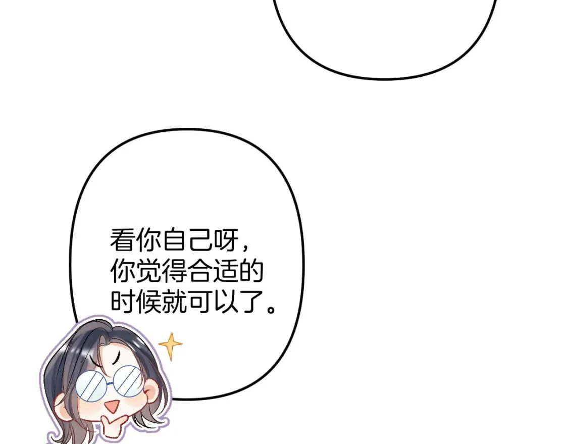 35 “追求者” 第8页