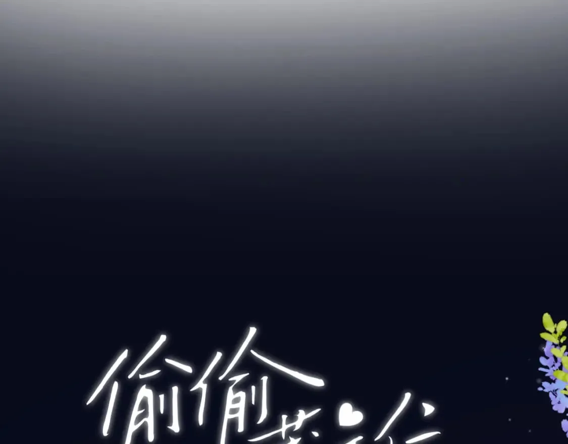 35 “追求者” 第20页