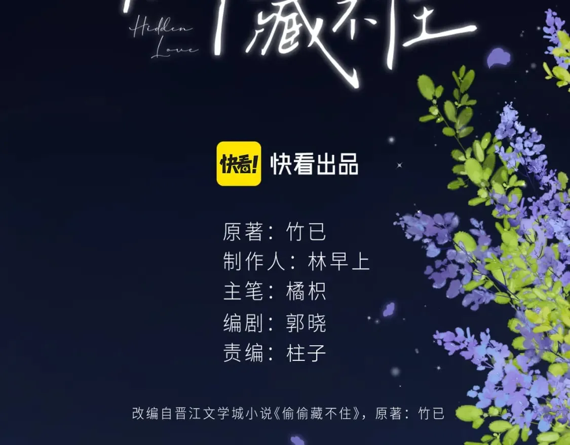 35 “追求者” 第21页