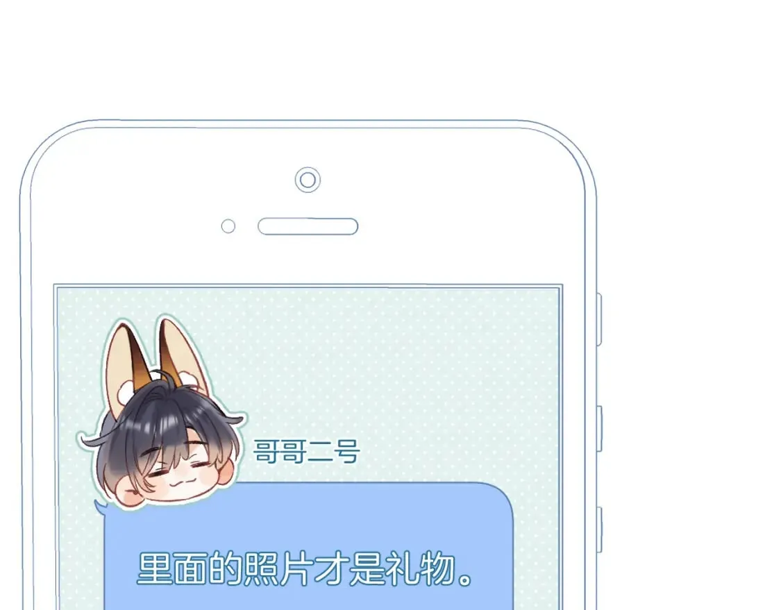 35 “追求者” 第29页