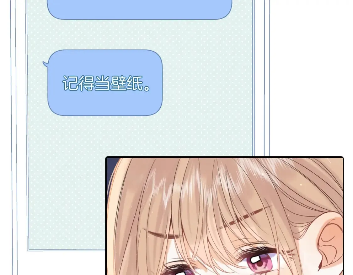 35 “追求者” 第30页