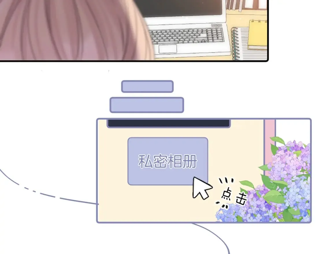 35 “追求者” 第33页