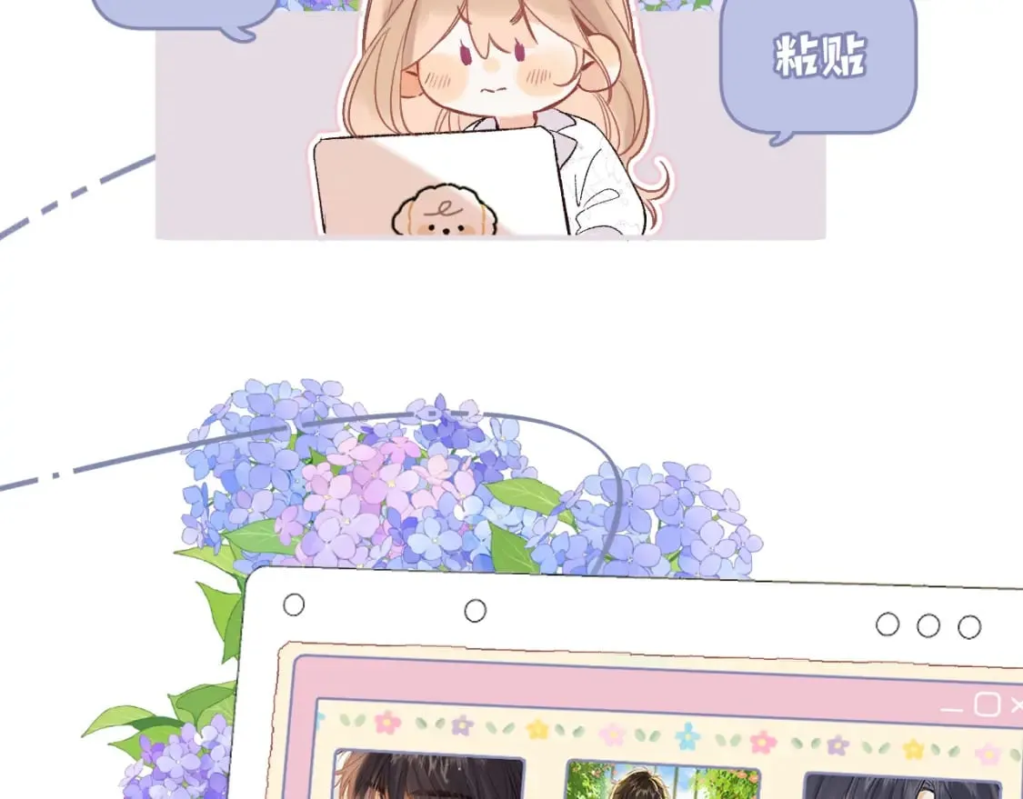 35 “追求者” 第35页