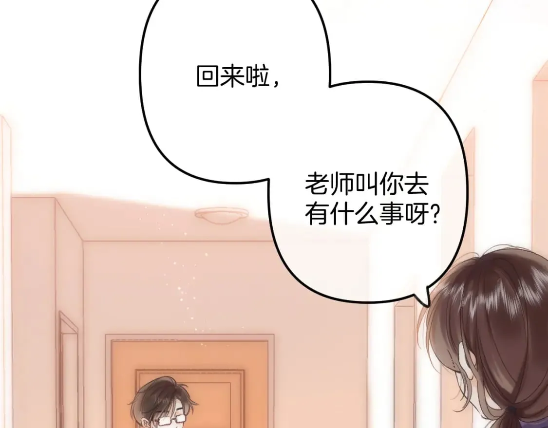 35 “追求者” 第39页