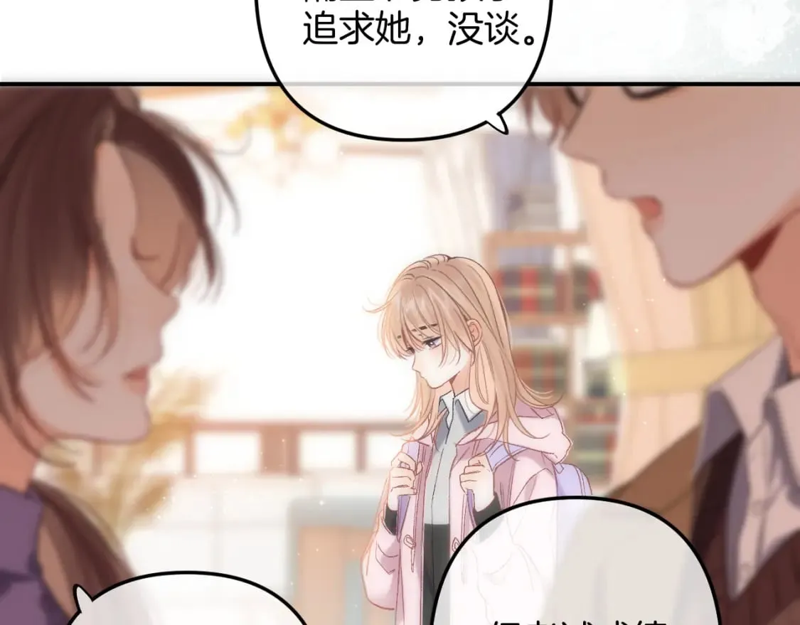 35 “追求者” 第42页