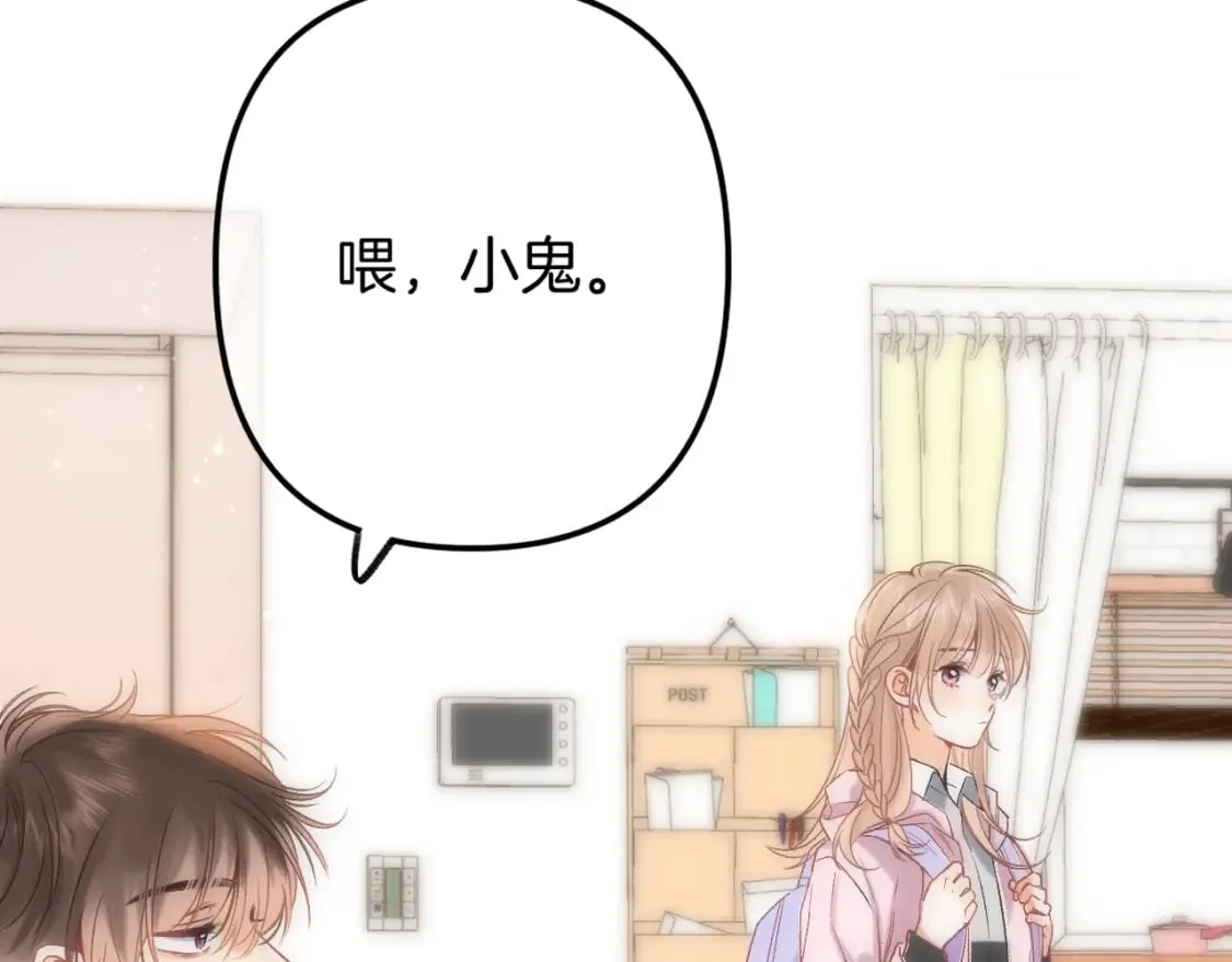 35 “追求者” 第46页