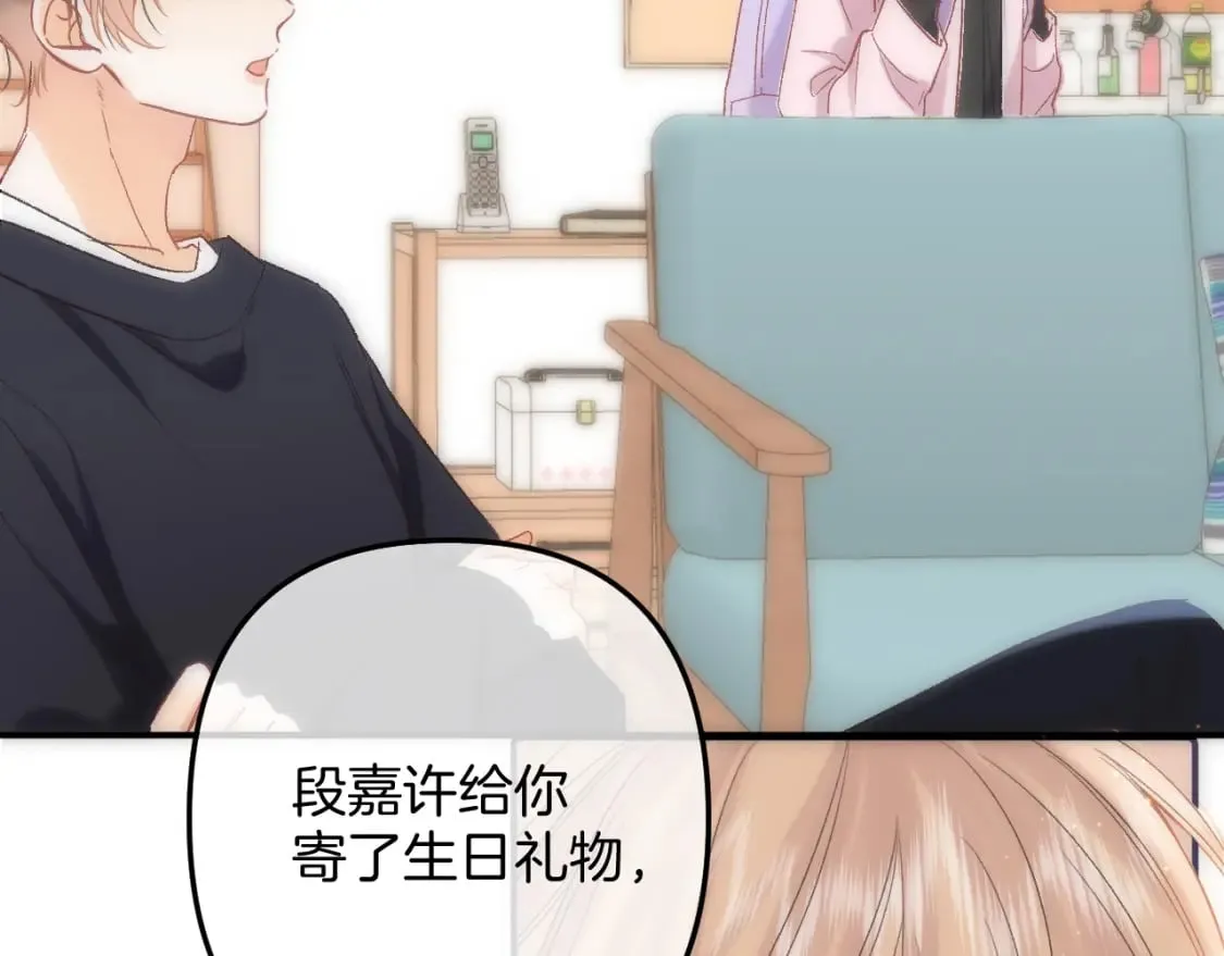 35 “追求者” 第47页