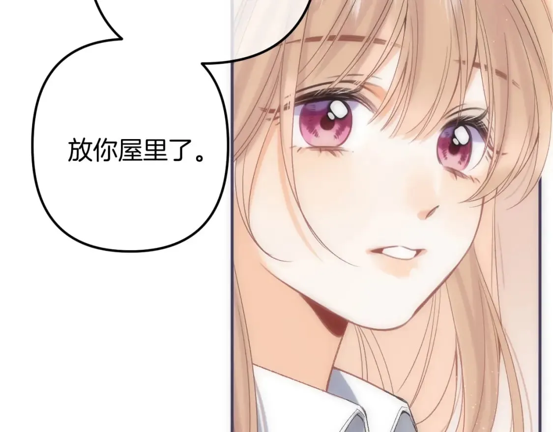 35 “追求者” 第48页