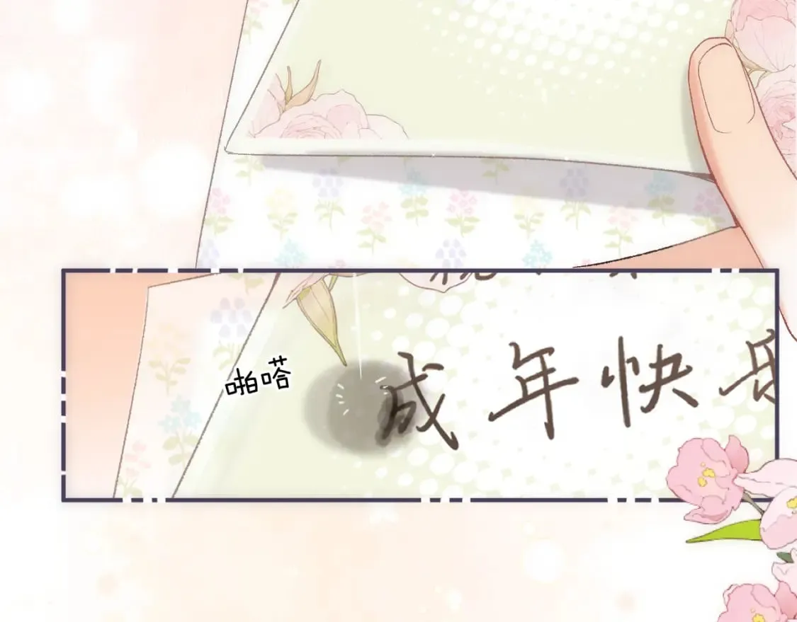 35 “追求者” 第54页