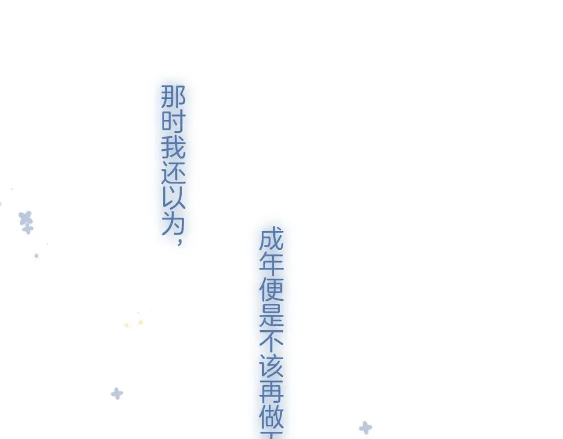 35 “追求者” 第59页