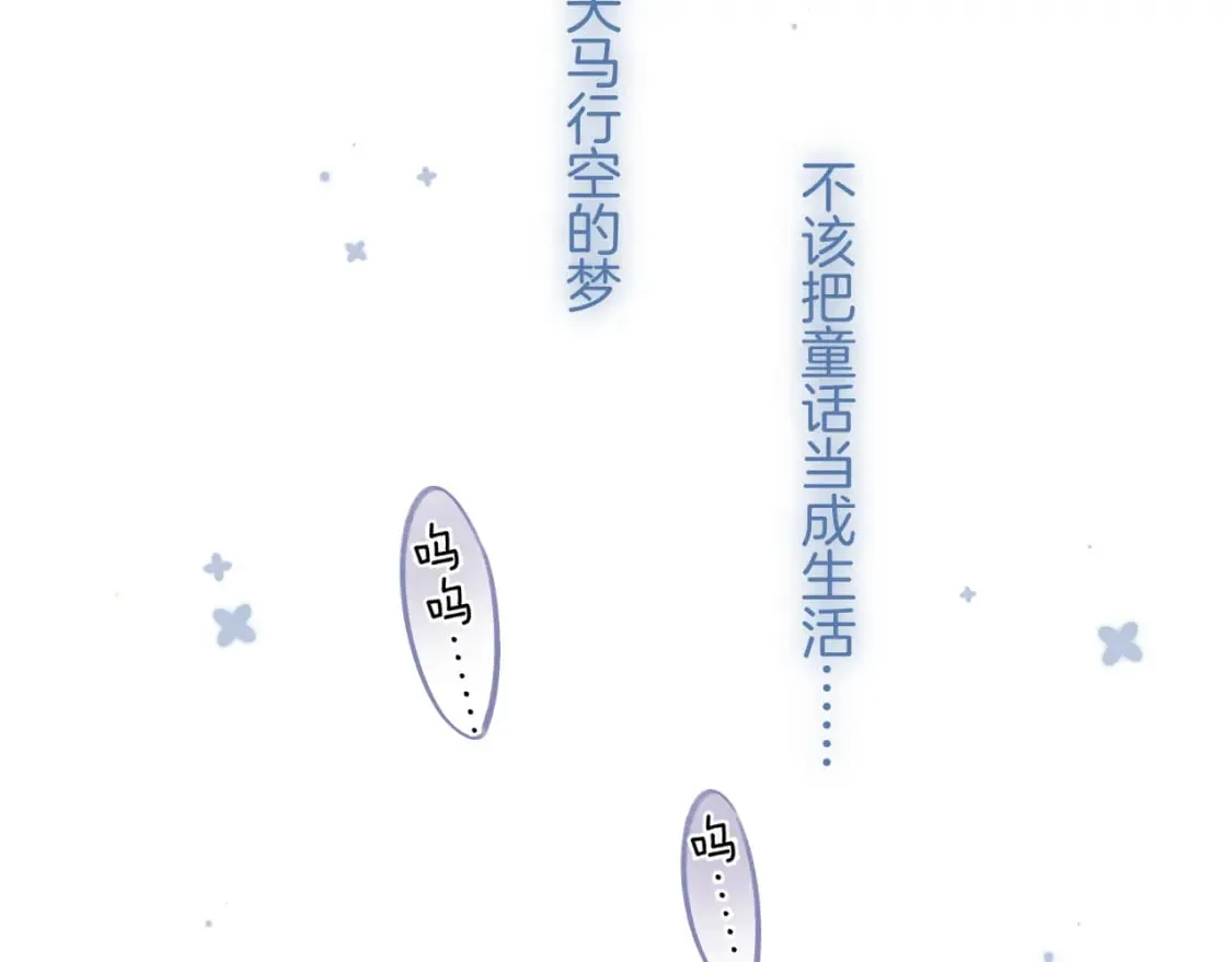 35 “追求者” 第60页