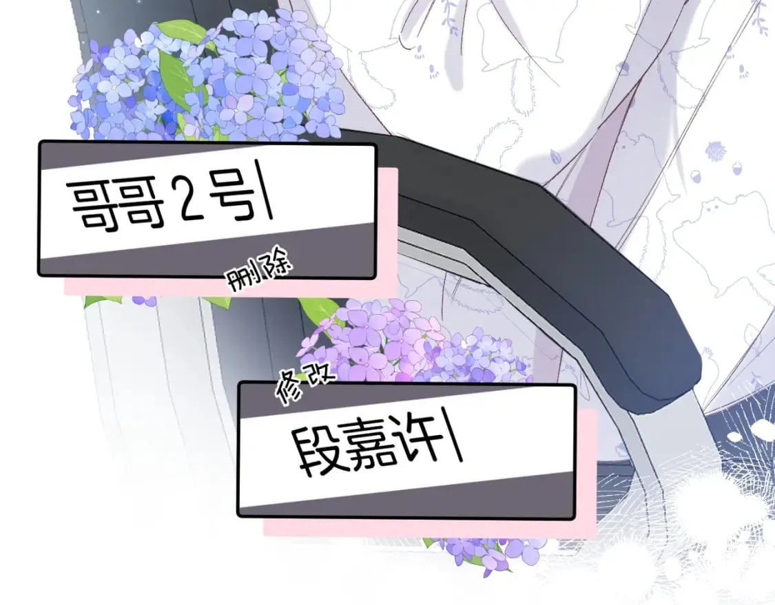 35 “追求者” 第67页