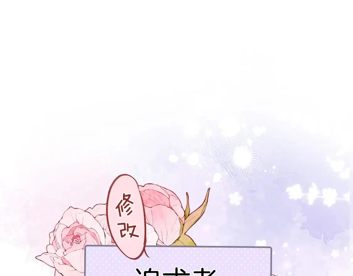 35 “追求者” 第70页