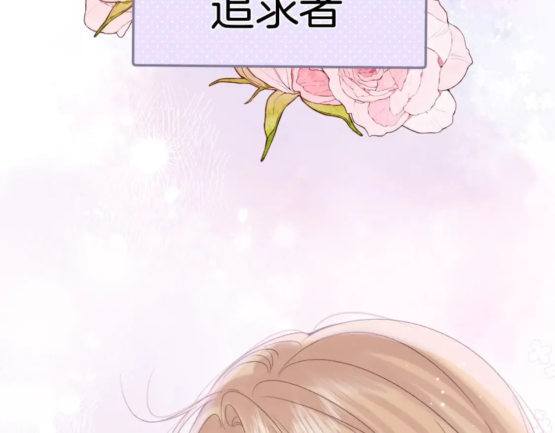 35 “追求者” 第71页