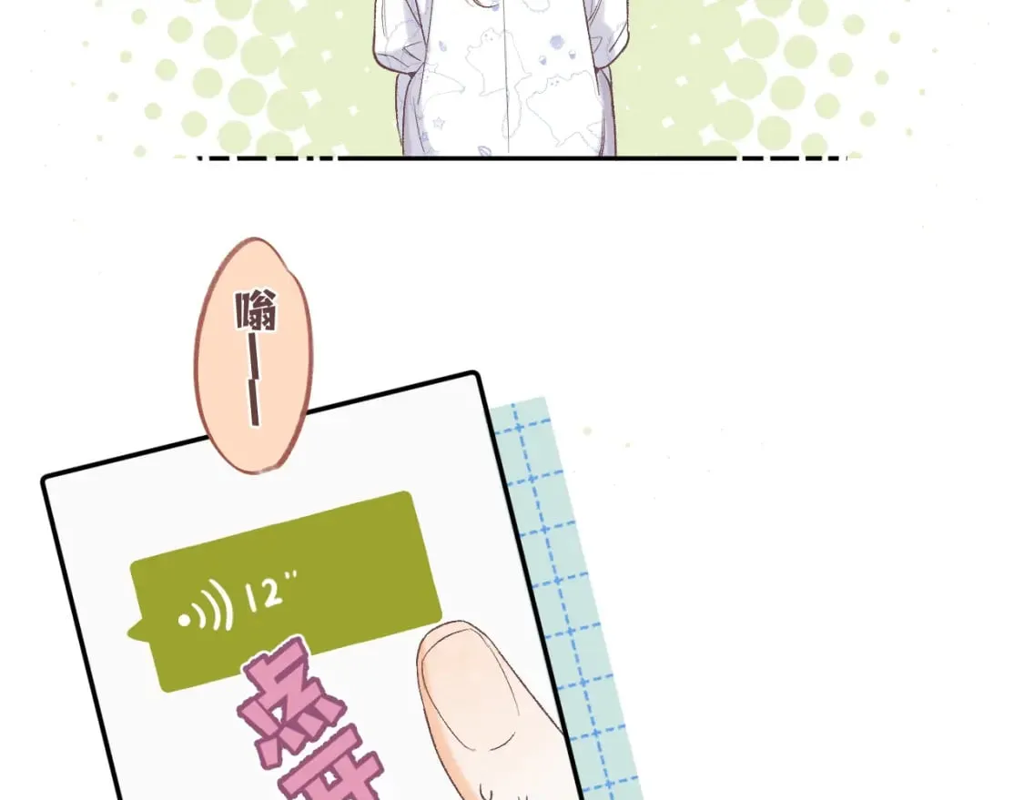 35 “追求者” 第83页