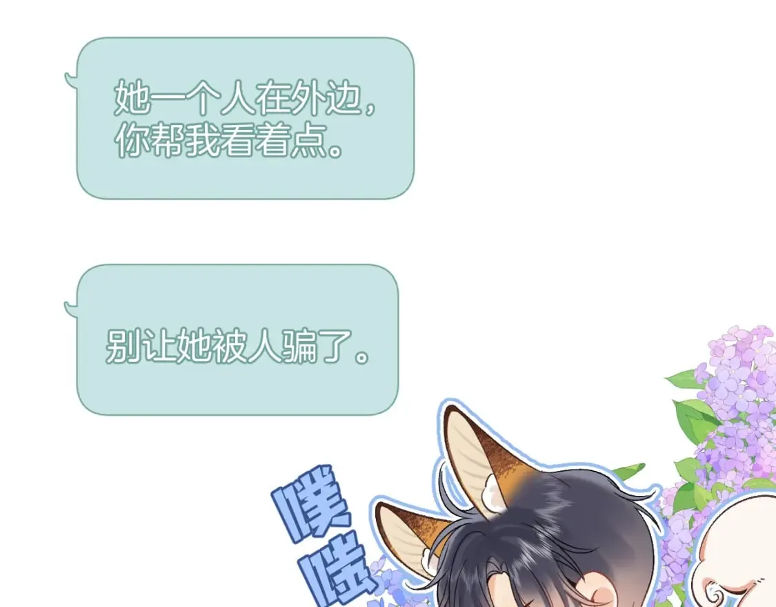35 “追求者” 第95页