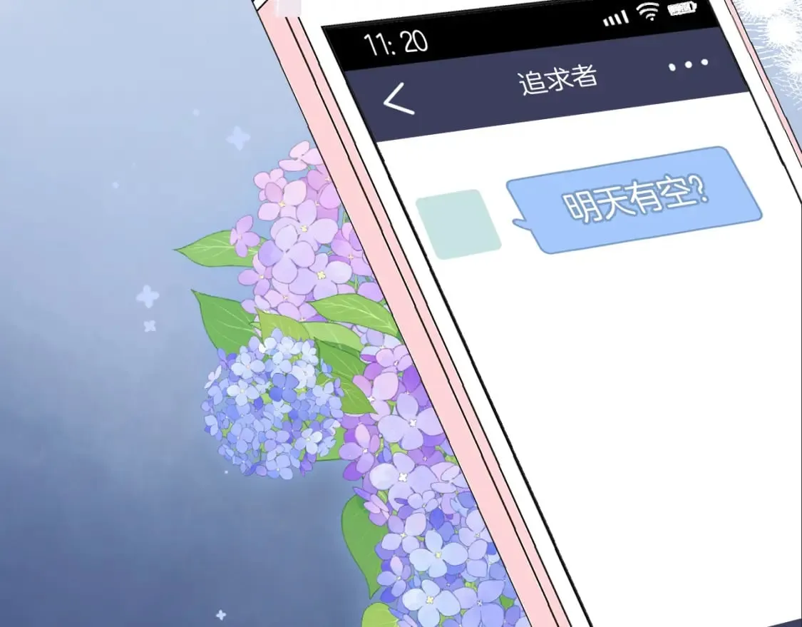 35 “追求者” 第103页