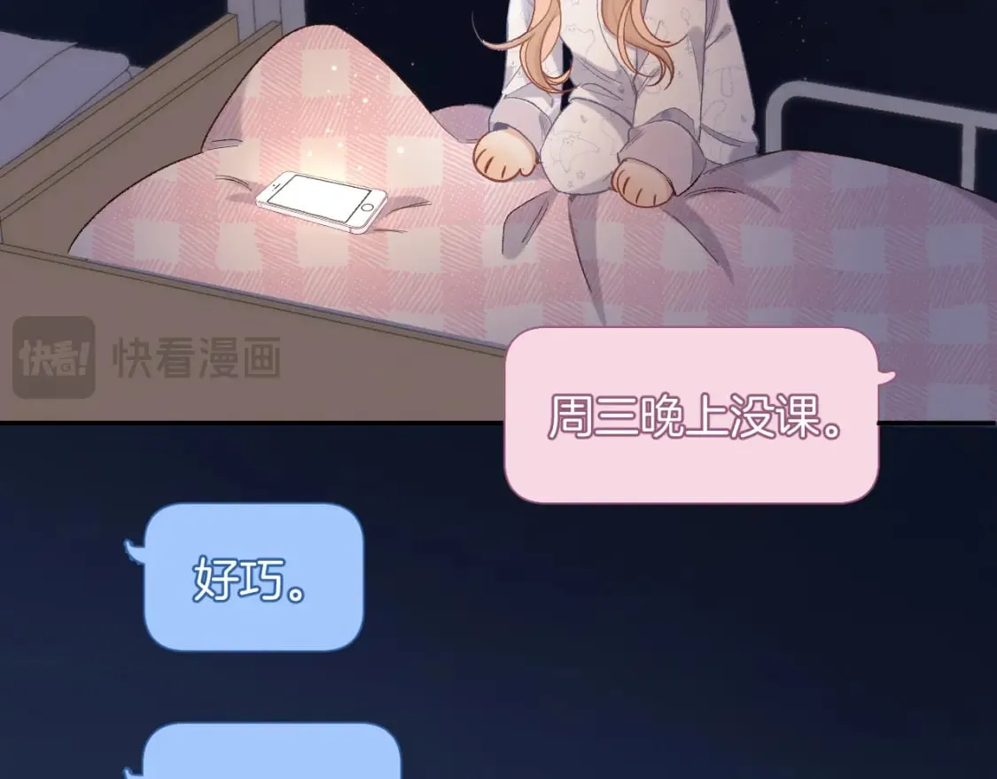35 “追求者” 第106页