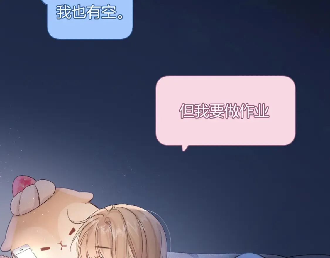 35 “追求者” 第107页