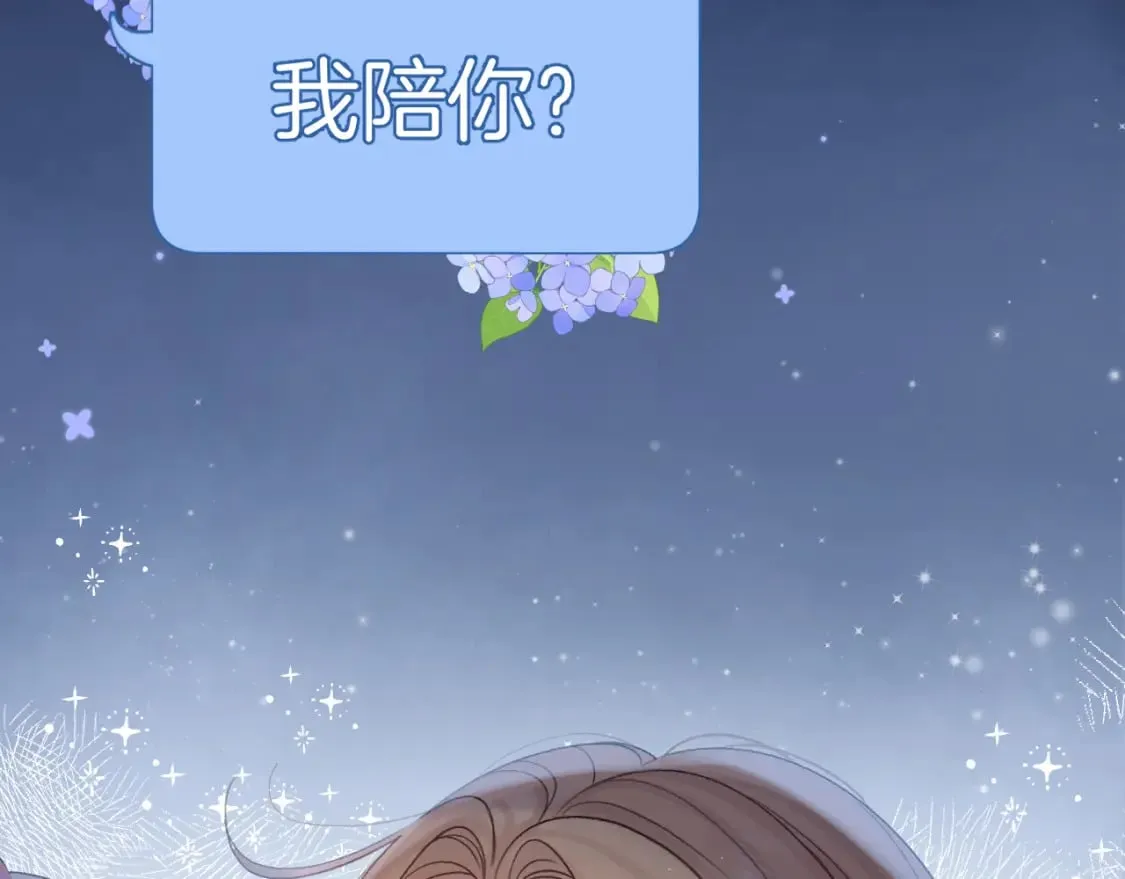 35 “追求者” 第109页