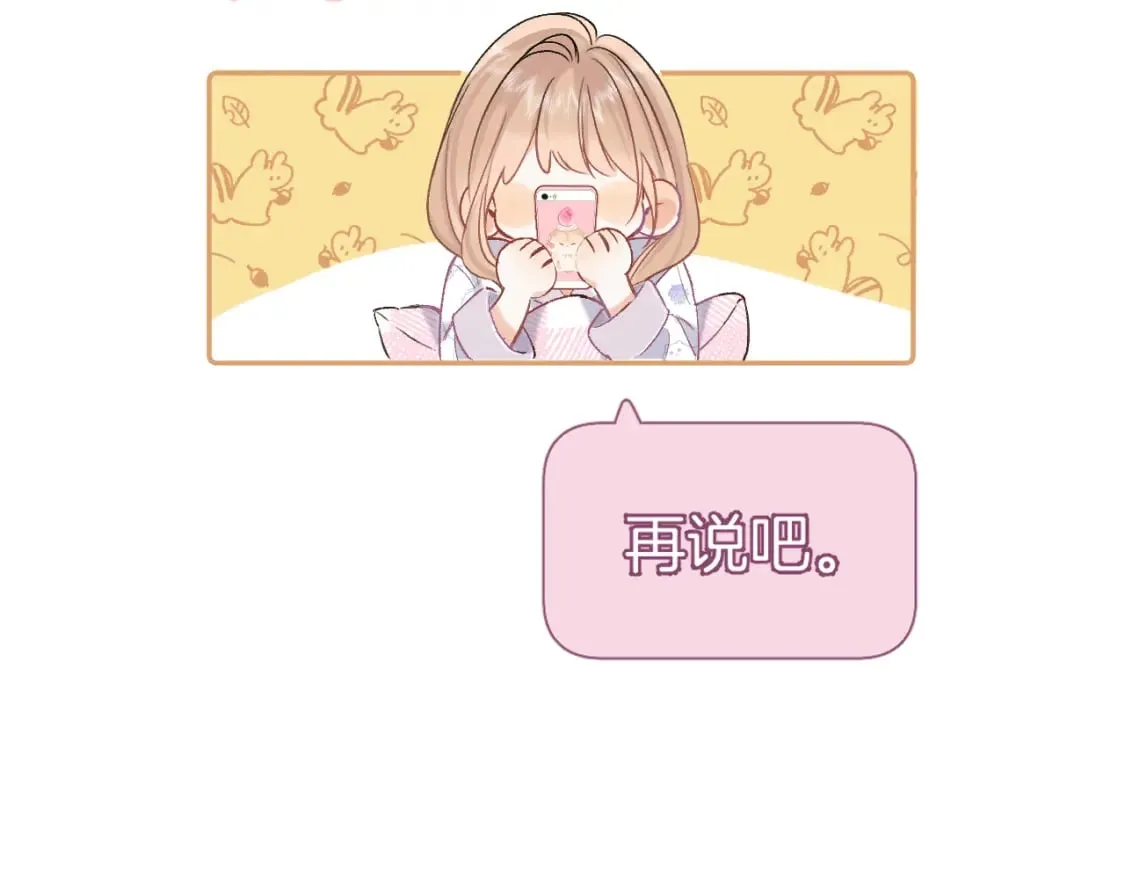 35 “追求者” 第113页