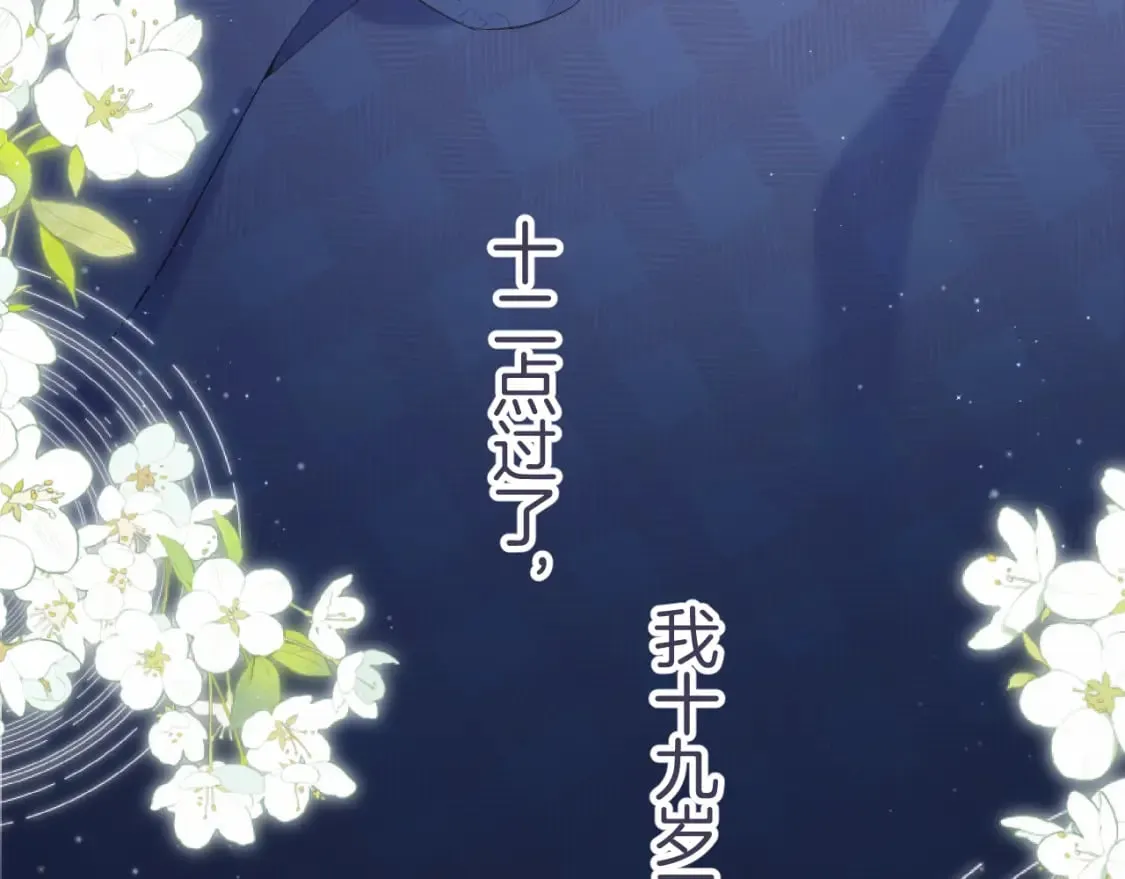 35 “追求者” 第118页