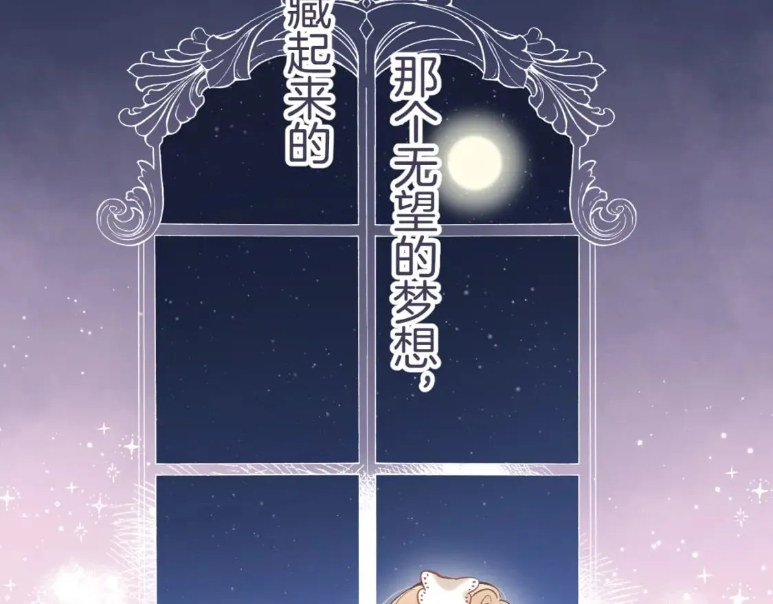 35 “追求者” 第120页