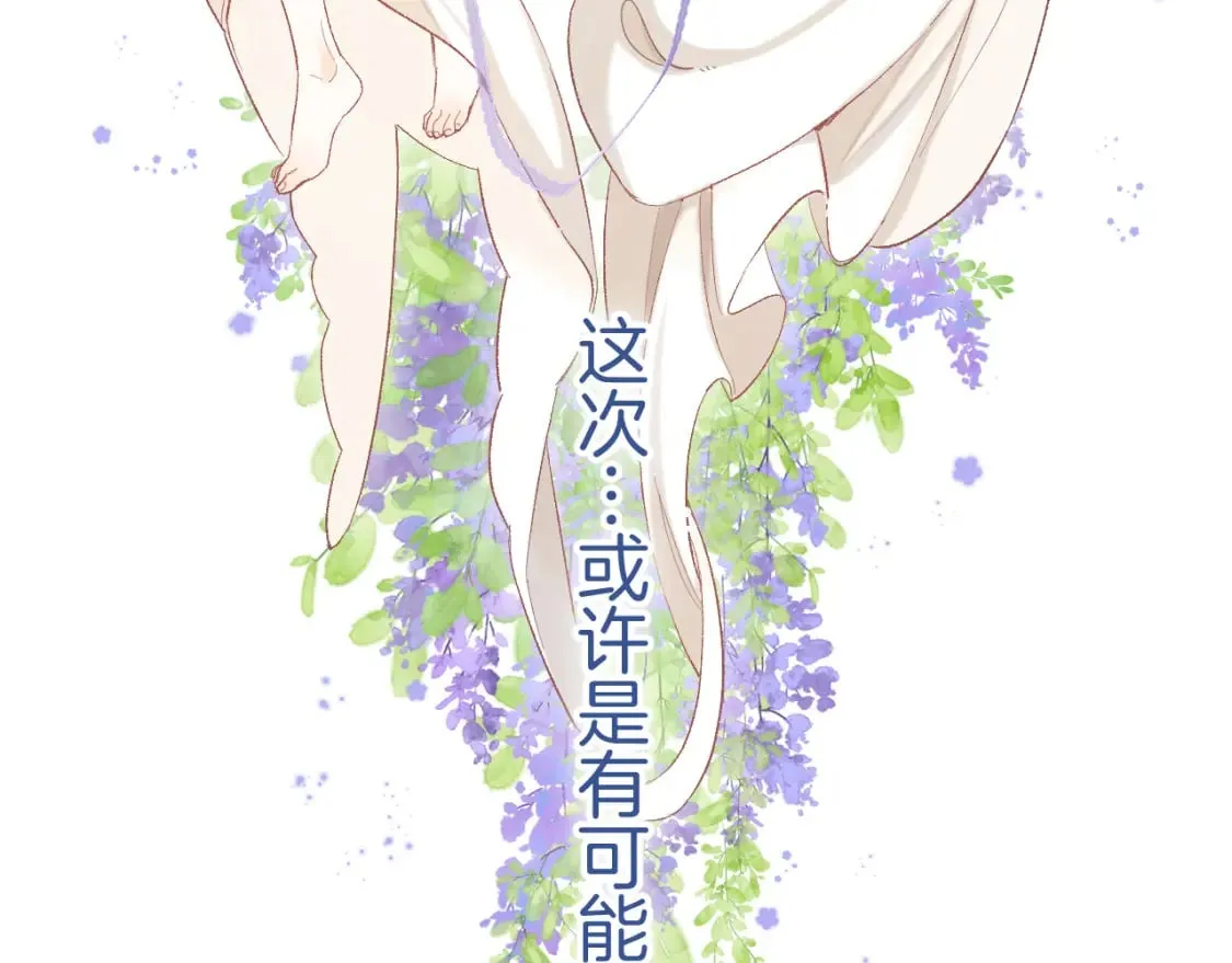 35 “追求者” 第122页