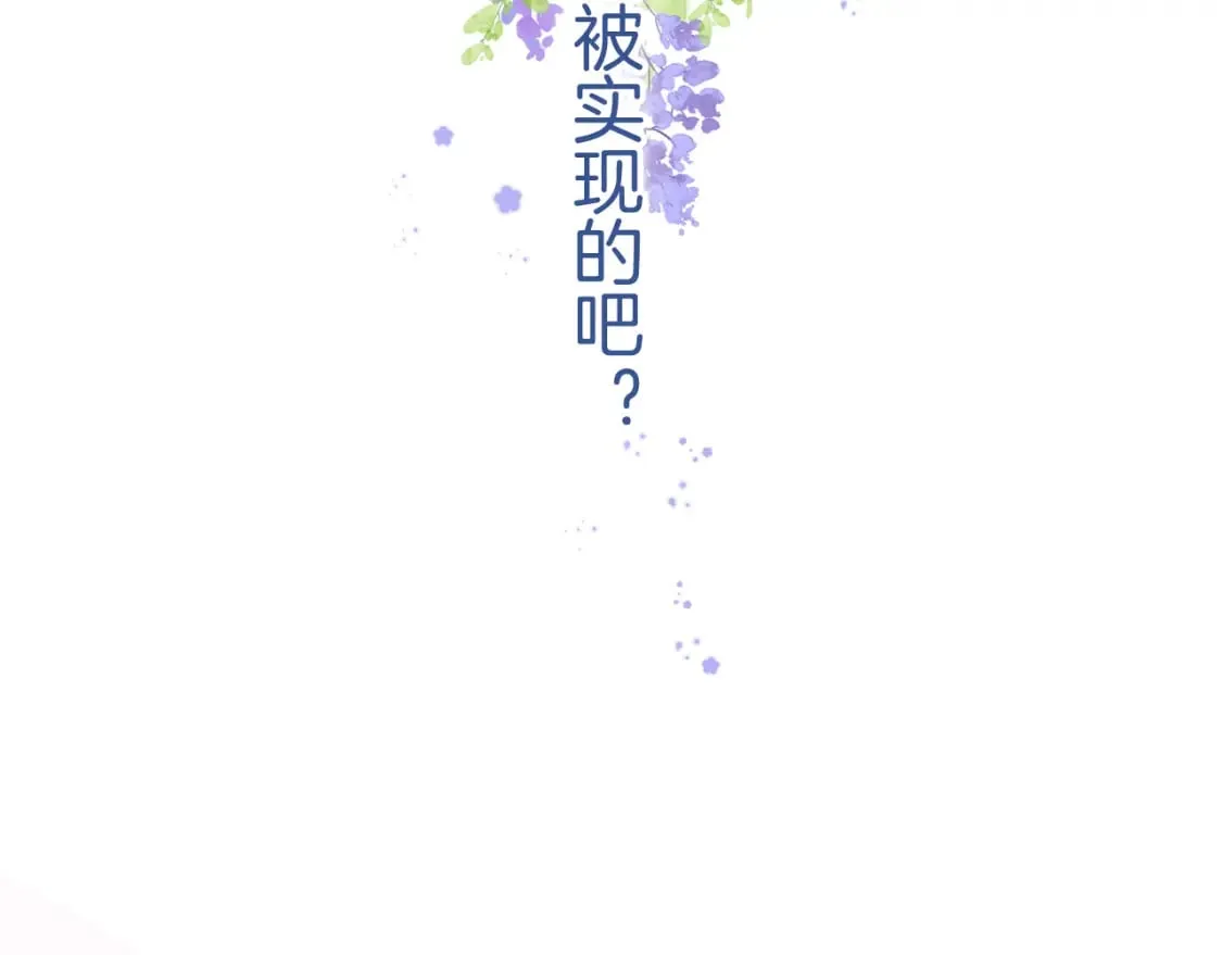35 “追求者” 第123页