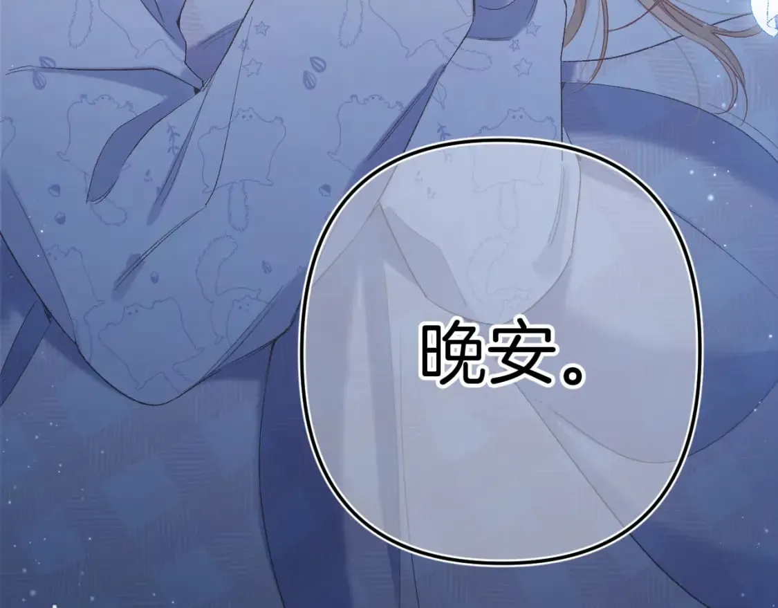 35 “追求者” 第128页