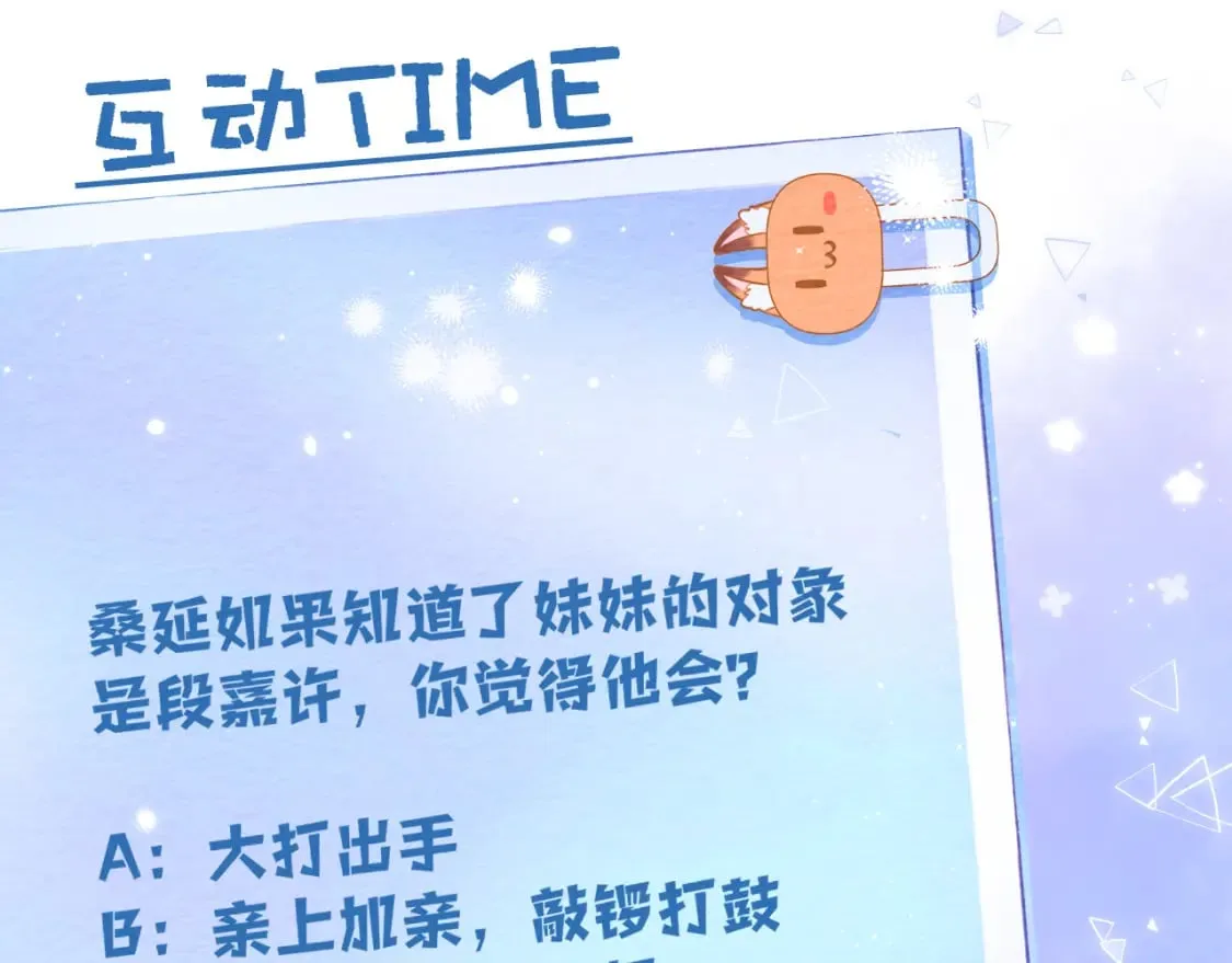 35 “追求者” 第131页