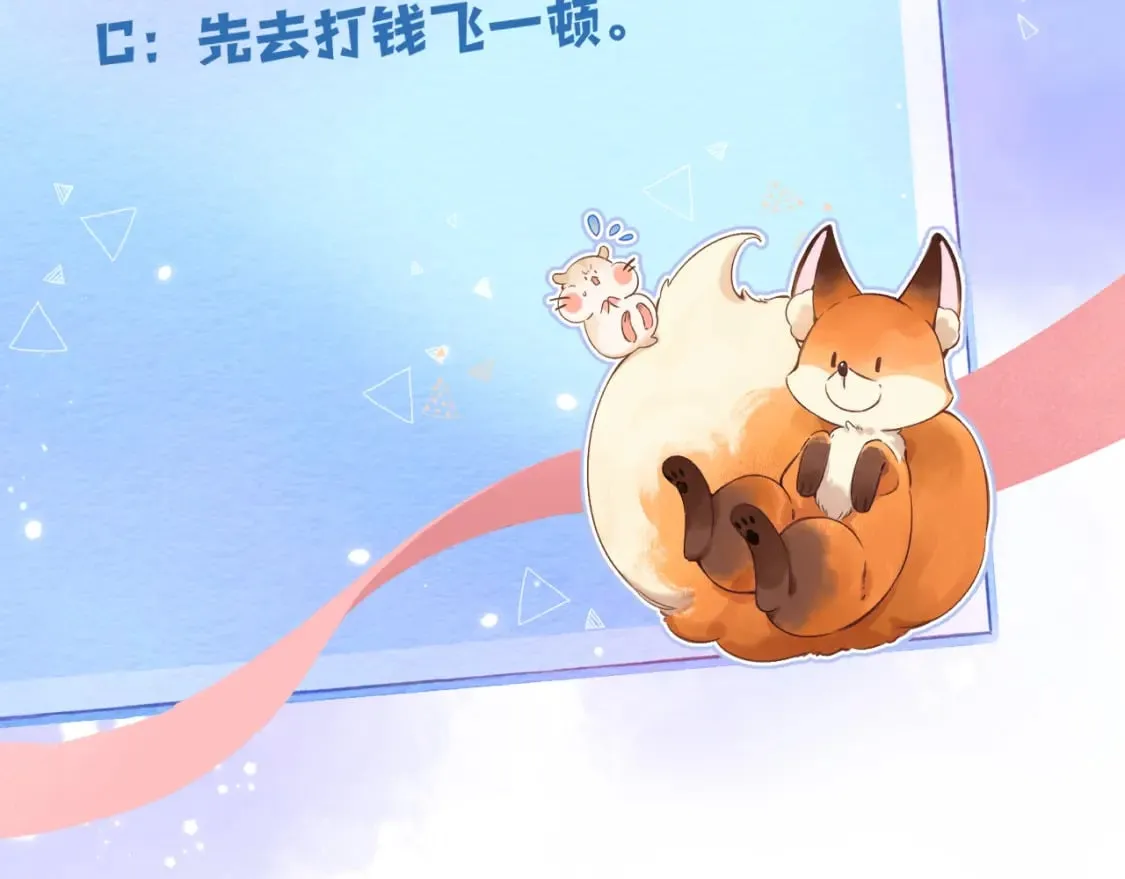 35 “追求者” 第132页