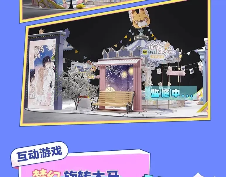 第3期 kkw来了！（广州场路透！） 第9页